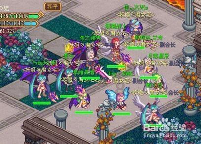 水果甜心经典版