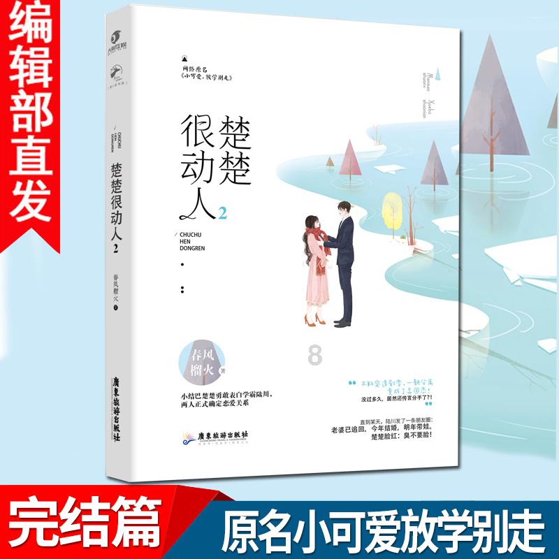 泰国对华榴莲出口增长81.7%