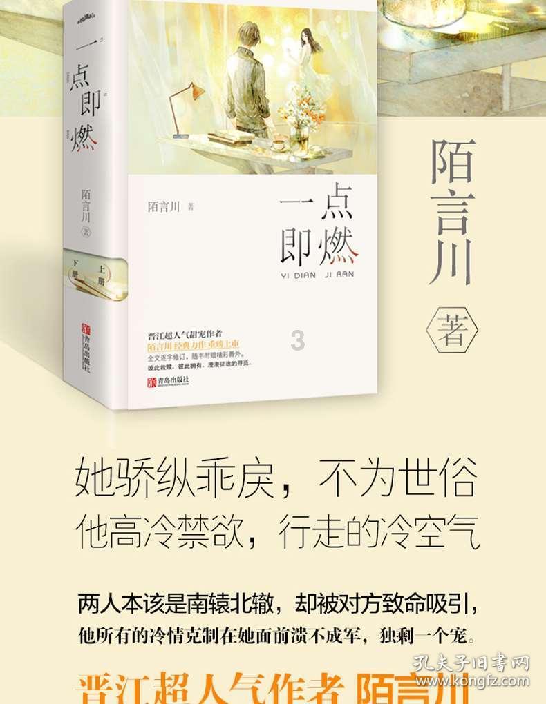城市街道找不同