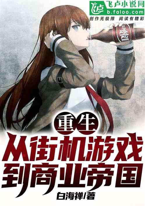 公主的成人礼