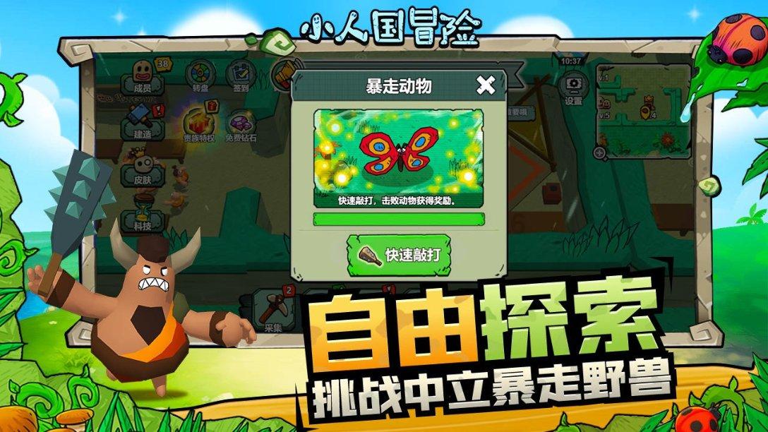 海南“村VA”迎春赛｜轻松取胜 公坡镇香米队核心人物周国宝获得“最佳球员”称号