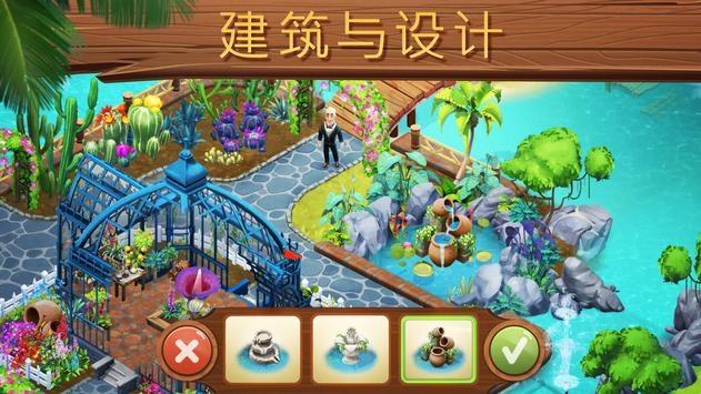 召唤神龙万宁版祖龙
