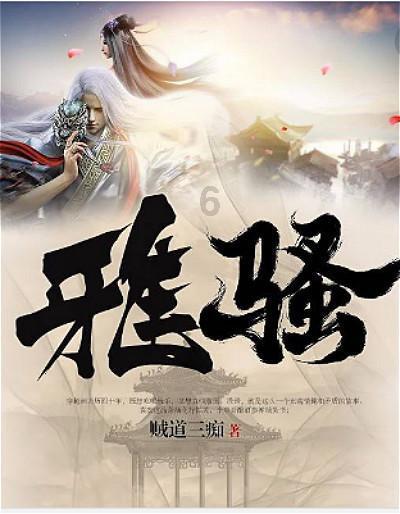 矮人国之战3中文版