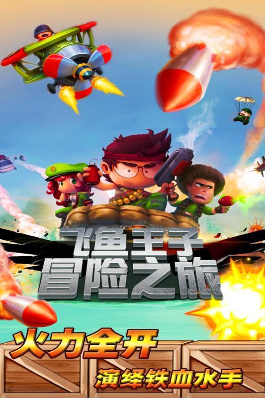 天涯明月刀