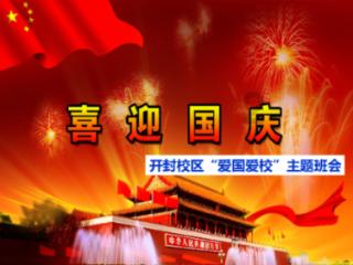 塞尔维亚媒体：中国男足主帅扬科维奇已经下课