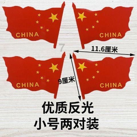 福原爱直播带货观众超74万，销售却只有2.5万？