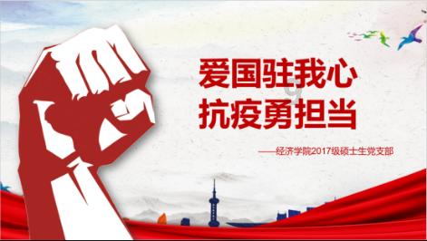 临沂市技师学院开展“结对帮扶特困职工家庭”春节走访慰问活动