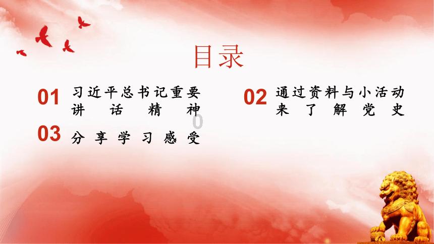 陆寒第几集死了游戏画面