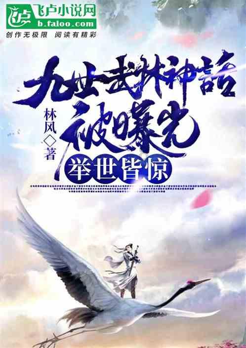 无夜之国2