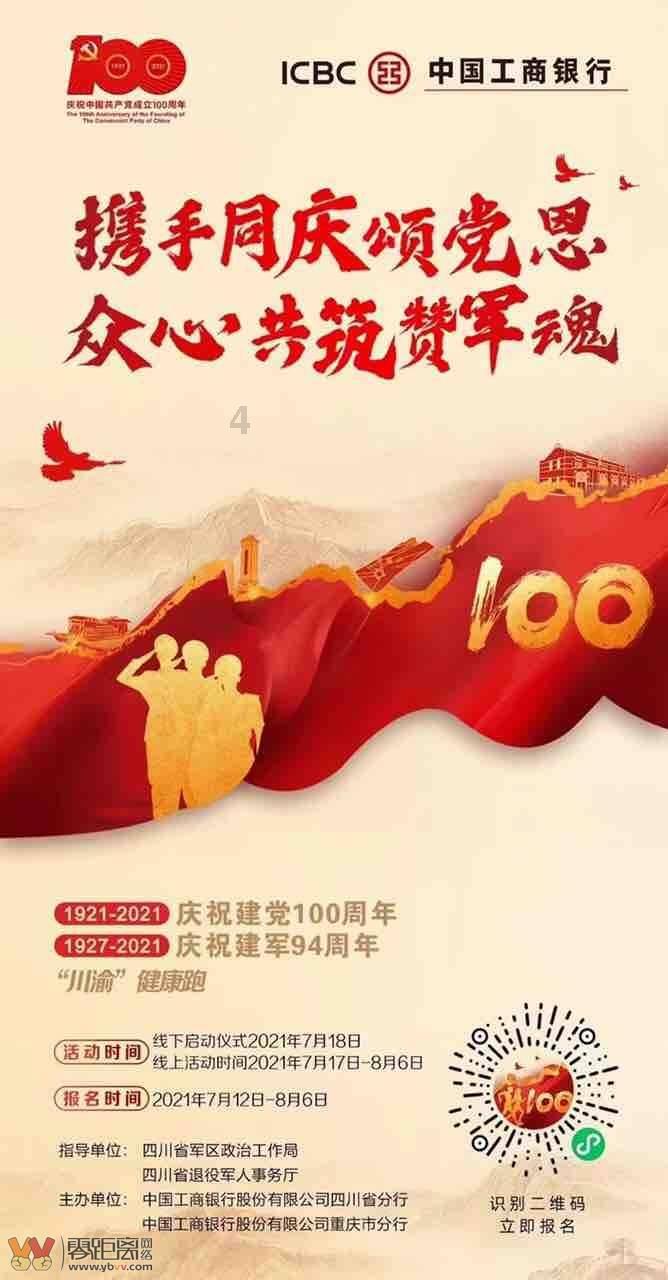 央行同日宣布降准“降息”,一文梳理