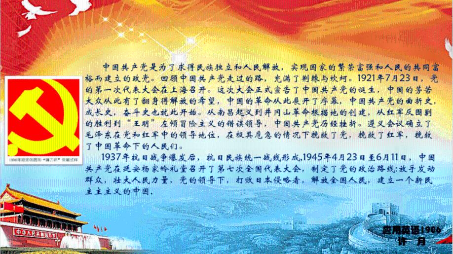 正方形魔方的死循环怎么扭？游戏画面