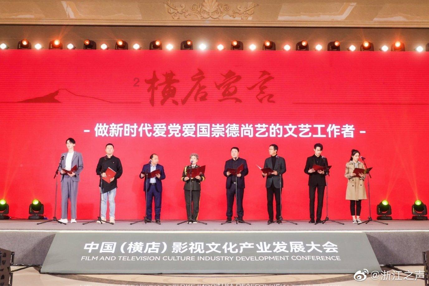 万众狂欢