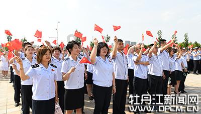 荣誉勋章