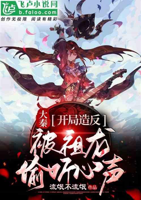 女孩们的自由行