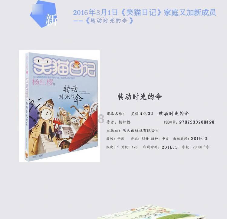 神秘老宅找不同